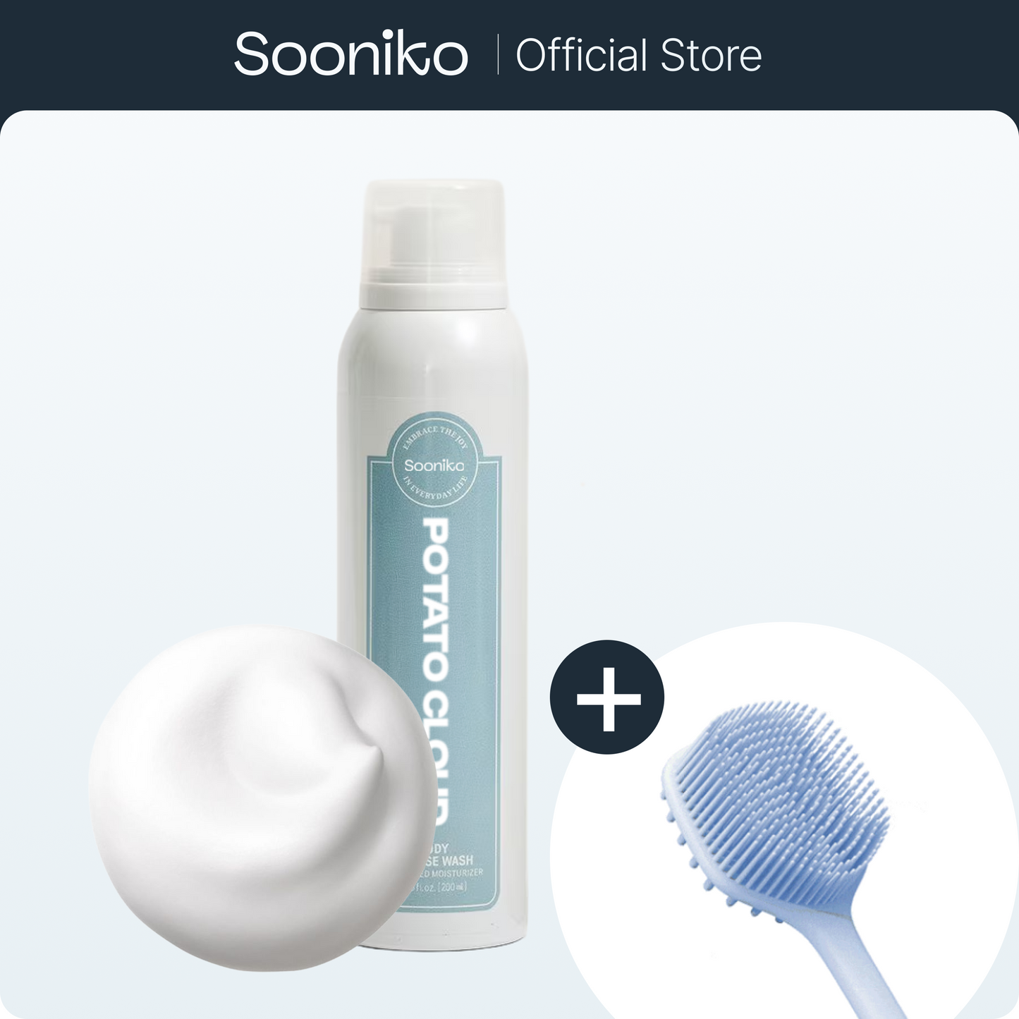 Potato Whip Boby Wash + Silicone Brush | Gentle Deep-Cleansing Back Acne Set